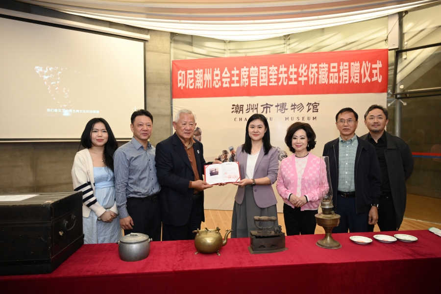 曾国奎总主席捐贈藏品給潮州市博物馆